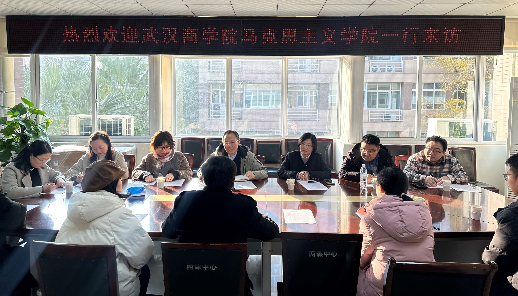 湖北商学院一行来我院交流